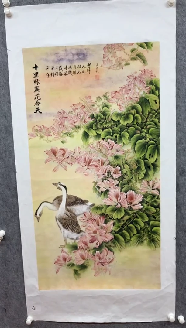 国画九霄甄选国画作品10