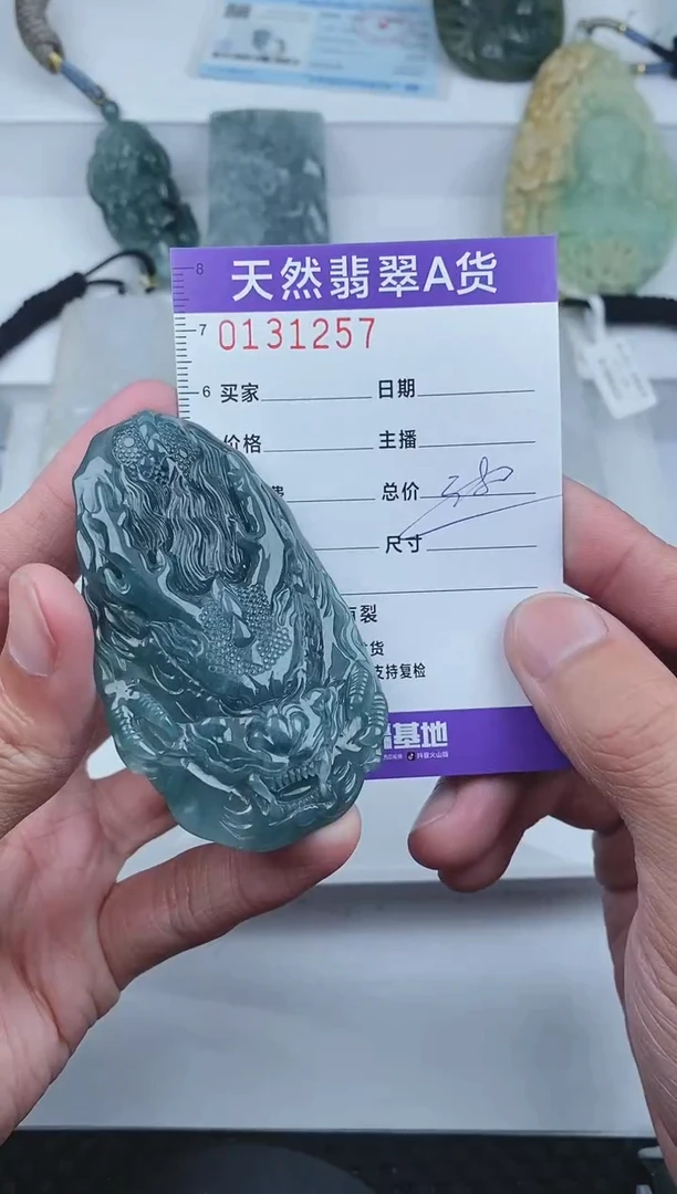 【闪购商品】翡翠颈饰未镶嵌       257
