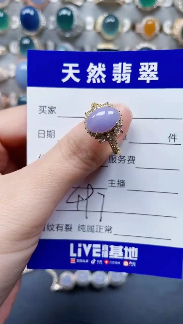银S925镶嵌戒指翡翠497