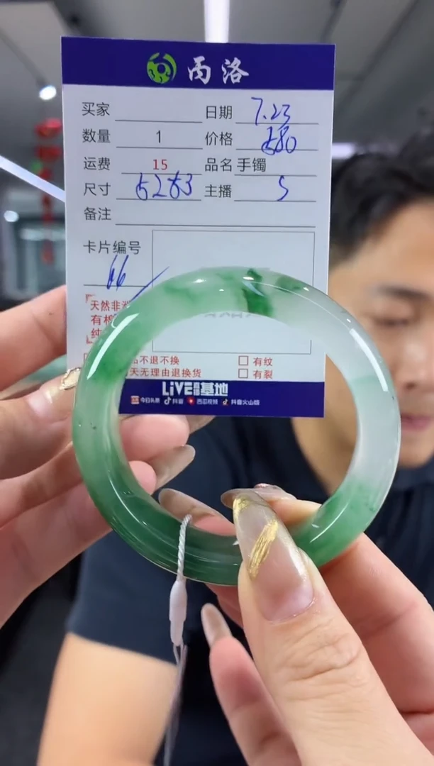 手镯石英质玉未镶嵌52-53