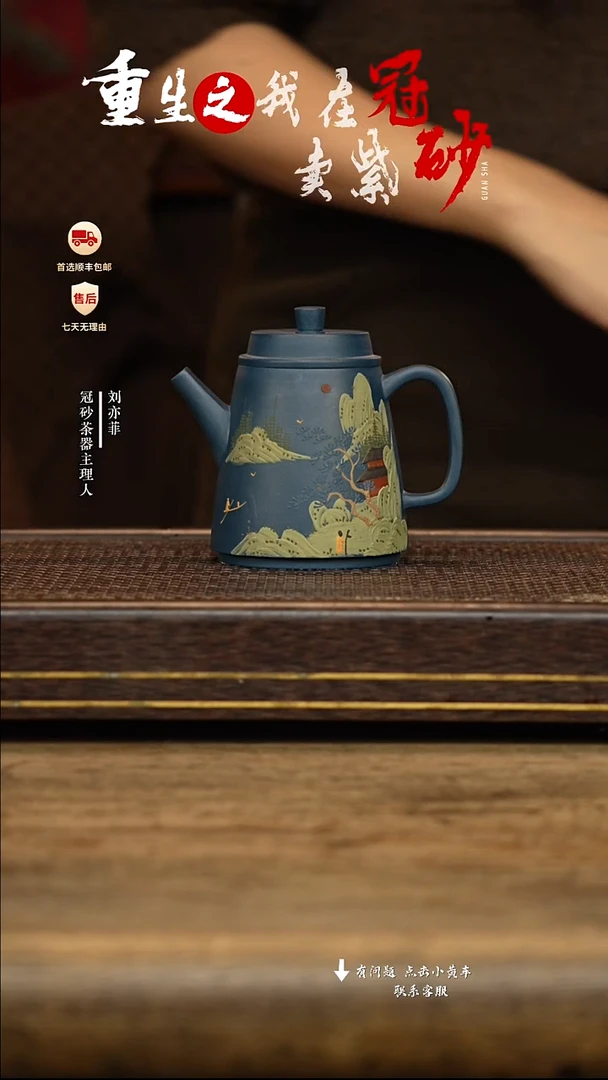 冠砂茶器紫砂茶壶21