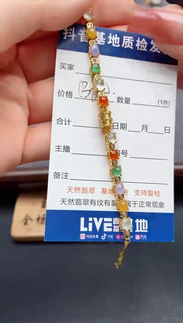 银S925镶嵌手链翡翠.