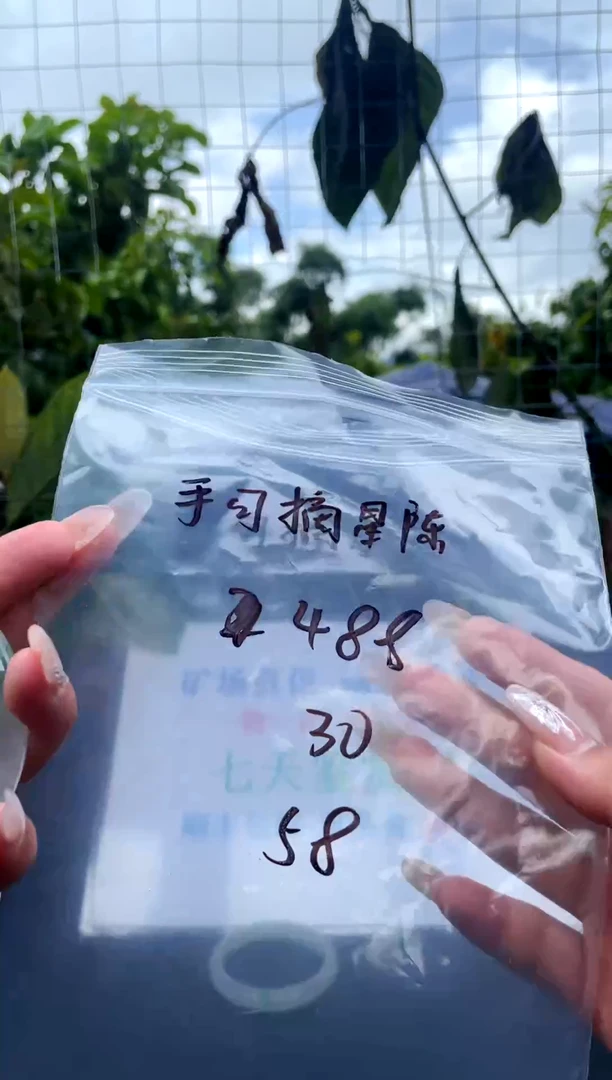 非金属无《****>手镯下单链接一单一付