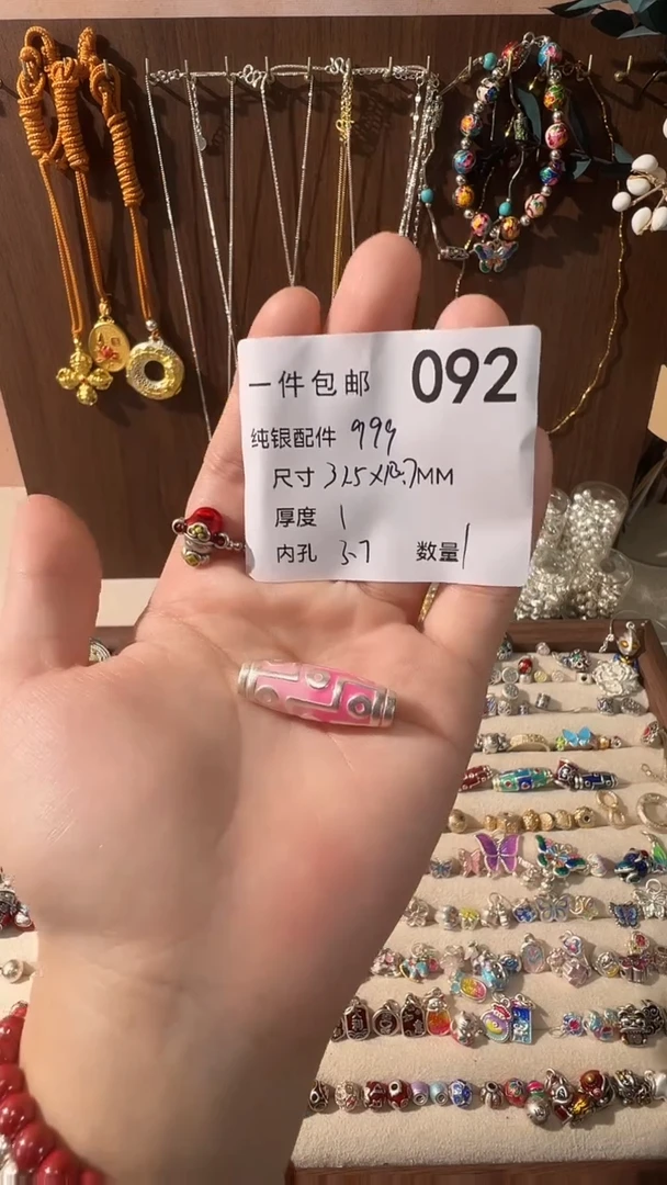 无足银珐琅彩粉色大九眼