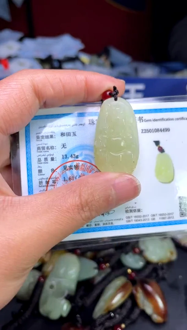 【闪购商品】和田玉颈饰未镶嵌123