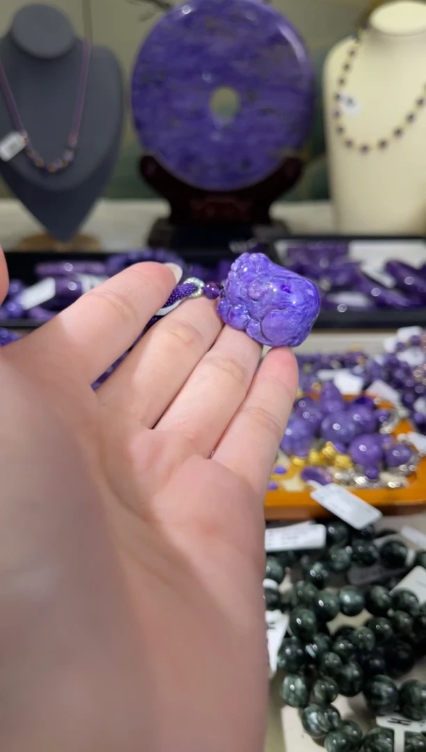 未镶嵌查罗石（紫龙晶）吊坠貔貅