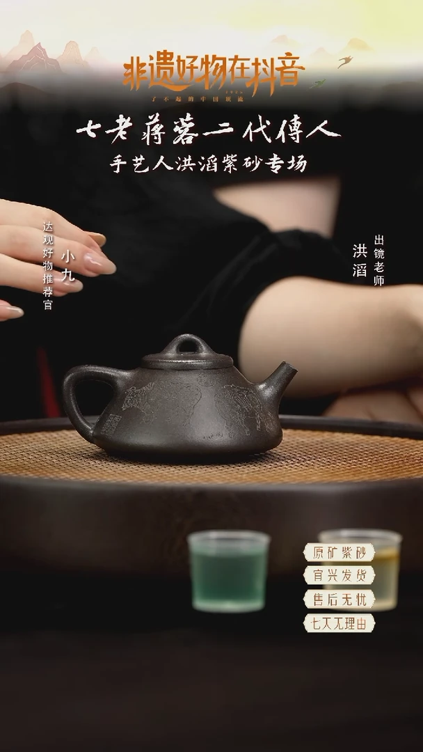 HT洪滔52子冶石瓢铁星砂210c