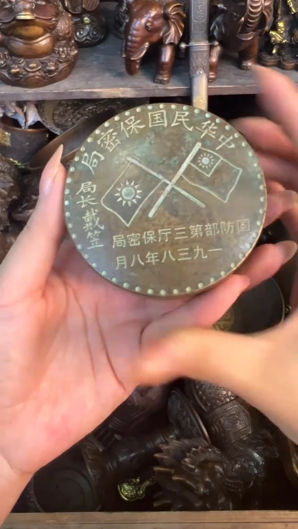 铜铜铜铜铜铜铜铜
