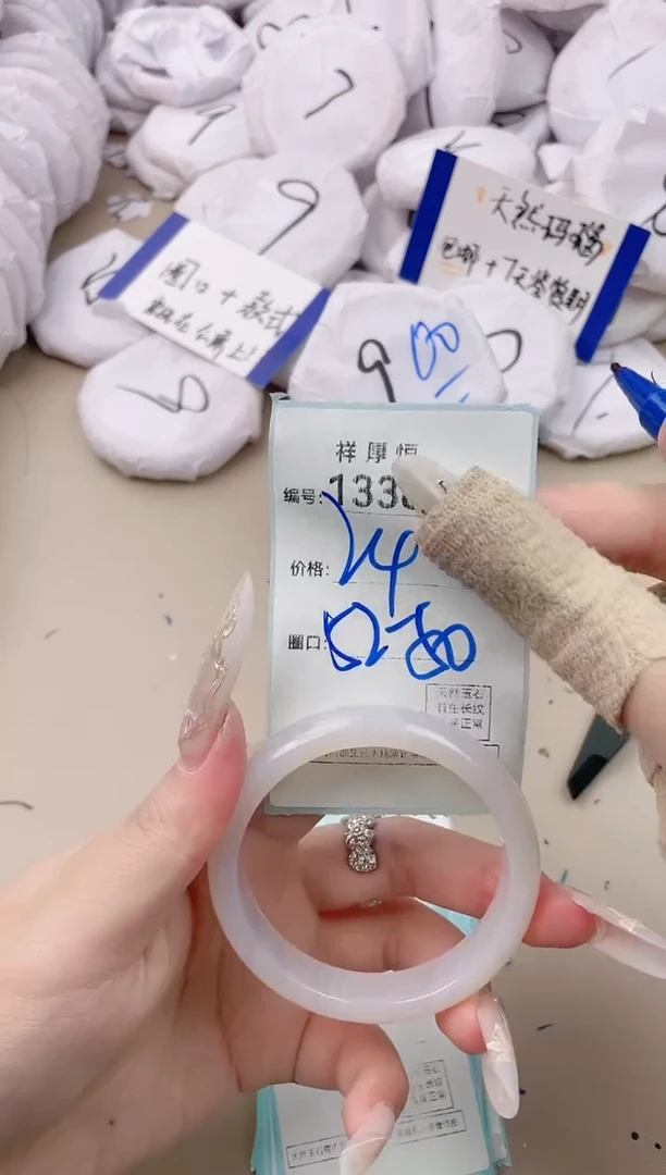 【闪购商品】玛瑙/玉髓手镯未镶嵌1338