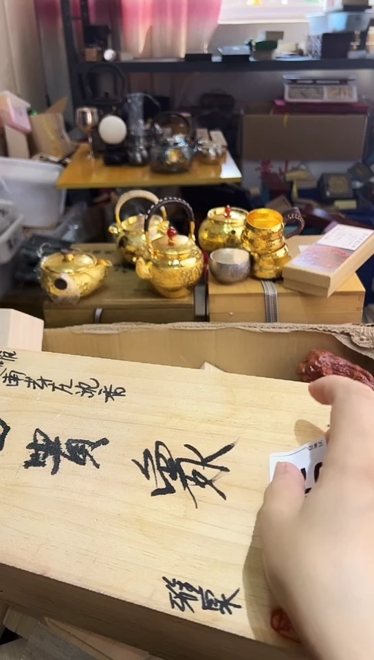 瓷片陈****械077