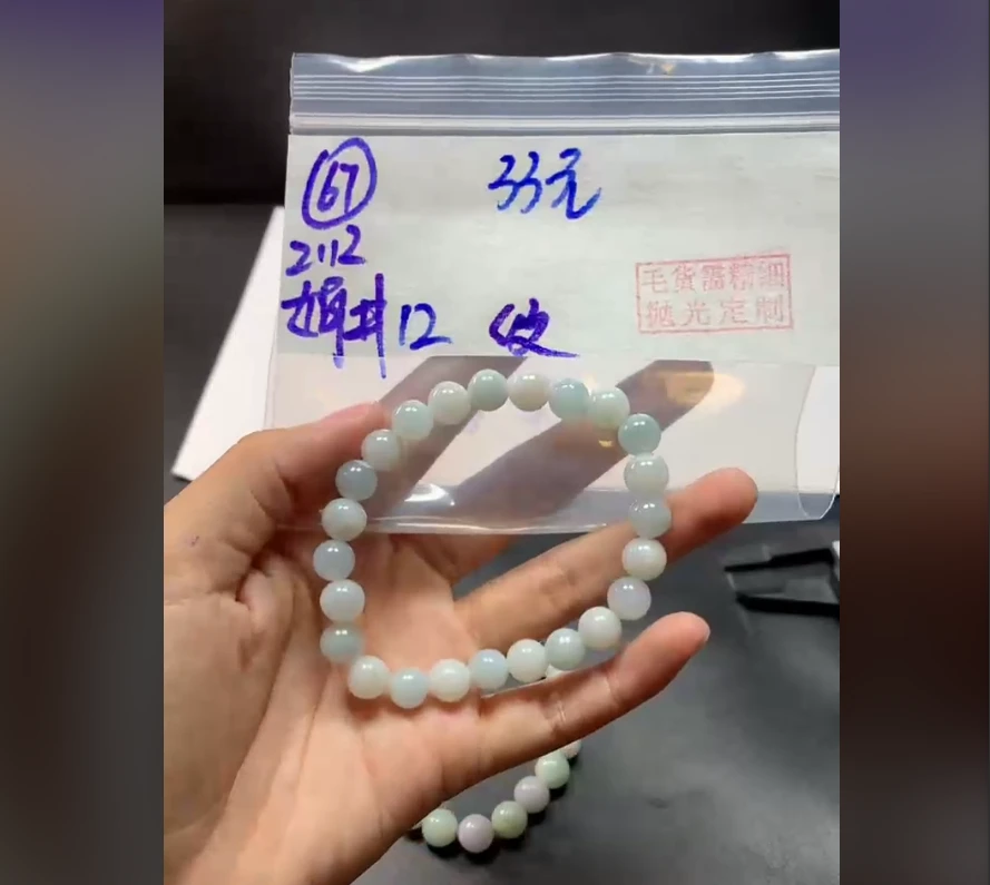 定制翡翠未镶嵌毛货需精细抛光67珠串12纹+33元+拍一发一