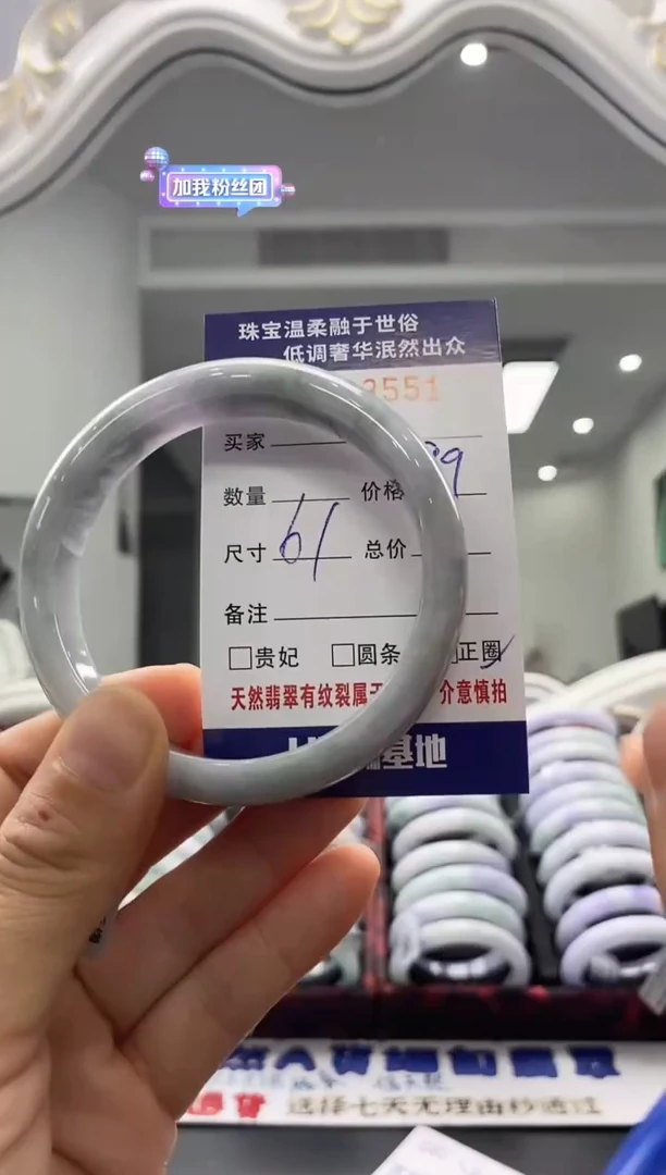 未镶嵌手镯翡翠天然缅甸A货翡翠