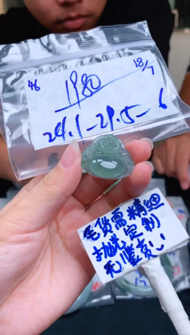 定制翡翠未镶嵌46毛货需精细抛光挂件拍一发一618