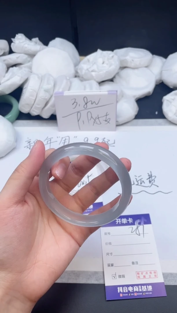 【闪购商品】石英质玉手镯未镶嵌281/63