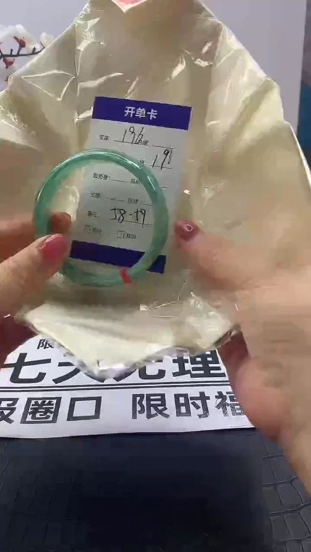 无非金属(按圈口价格加购）手镯
