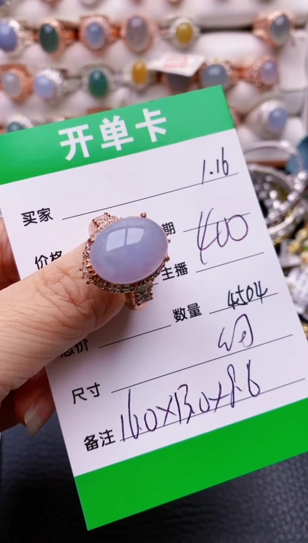 【闪购商品】翡翠戒指未镶嵌/4504铜拖