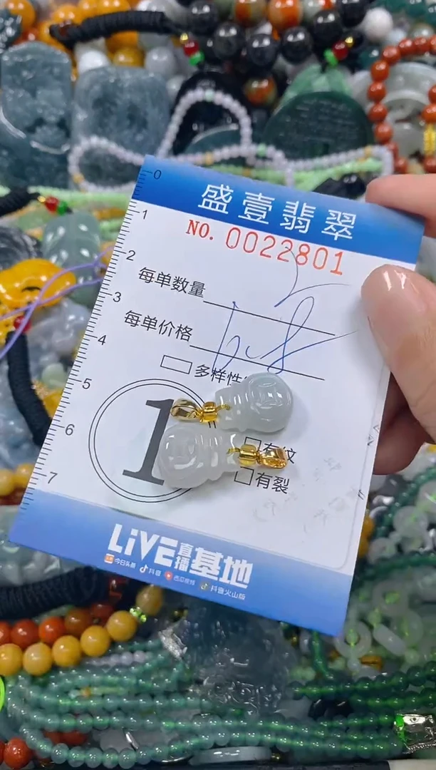 颈饰未镶嵌翡翠闪购0022801