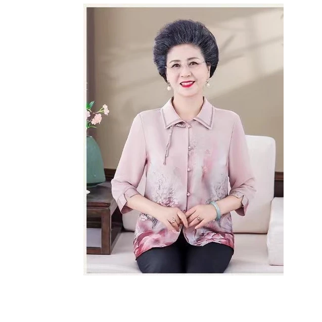 MS[丽姐优选 ]专柜休闲百搭映日荷花外套