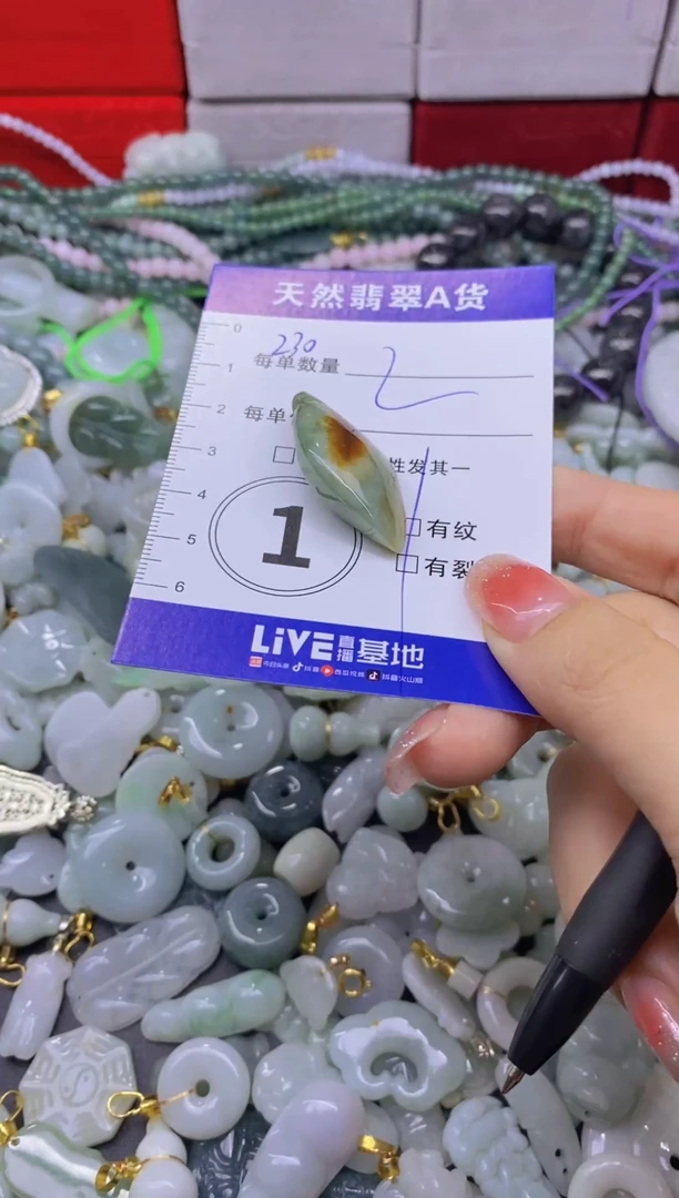 颈饰未镶嵌翡翠天然翡翠A货批量多样性发一件