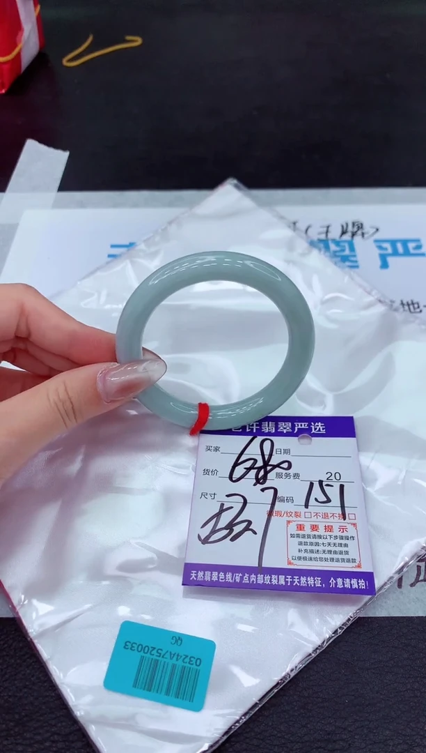 【闪购商品】翡翠手镯未镶嵌1111111111111111111