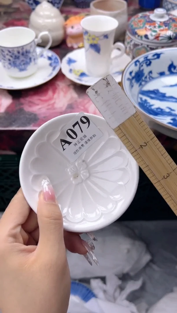 瓷片小****脑  A079