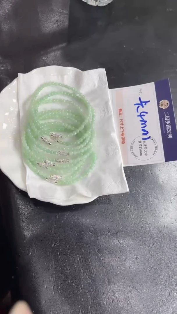翡翠挂件未镶嵌小米珠手串多样性发其一CP5