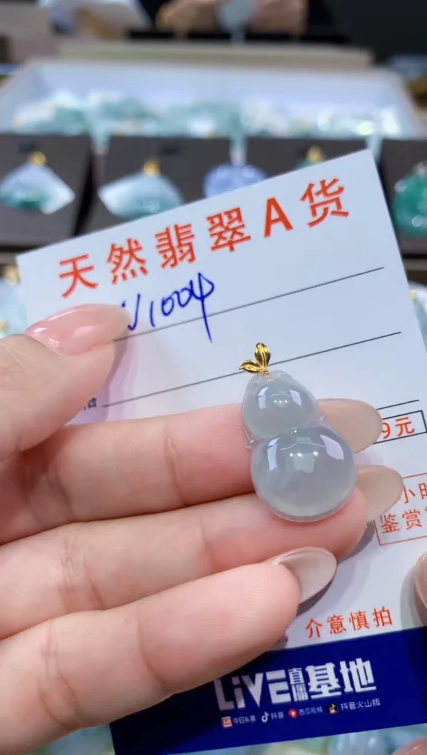 颈饰18K金镶嵌翡翠天然缅甸翡翠A货挂件