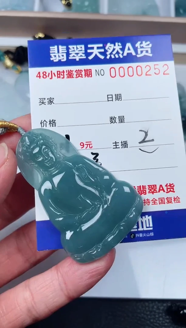 【闪购商品】翡翠颈饰未镶嵌素衣