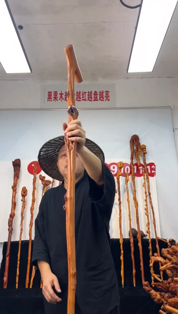 黑果木其他黑果木274