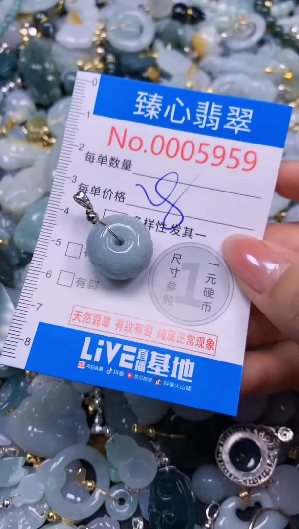 吊坠(不含链)未镶嵌翡翠5959