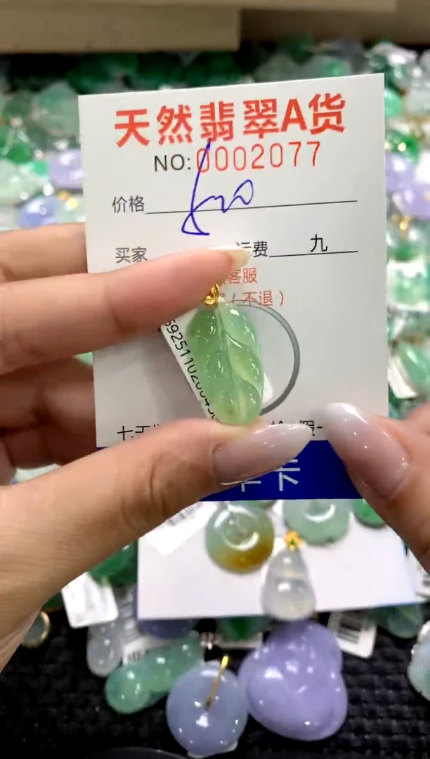 颈饰18K金镶嵌翡翠1