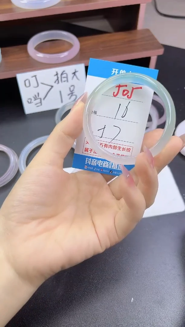 手镯玛瑙/玉髓未镶嵌505