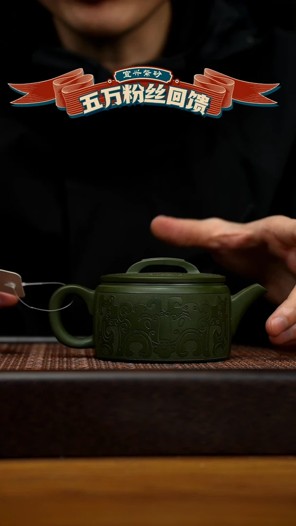 【闪购商品】紫砂茶壶宜兴原矿 紫砂手工紫砂壶容量200cc