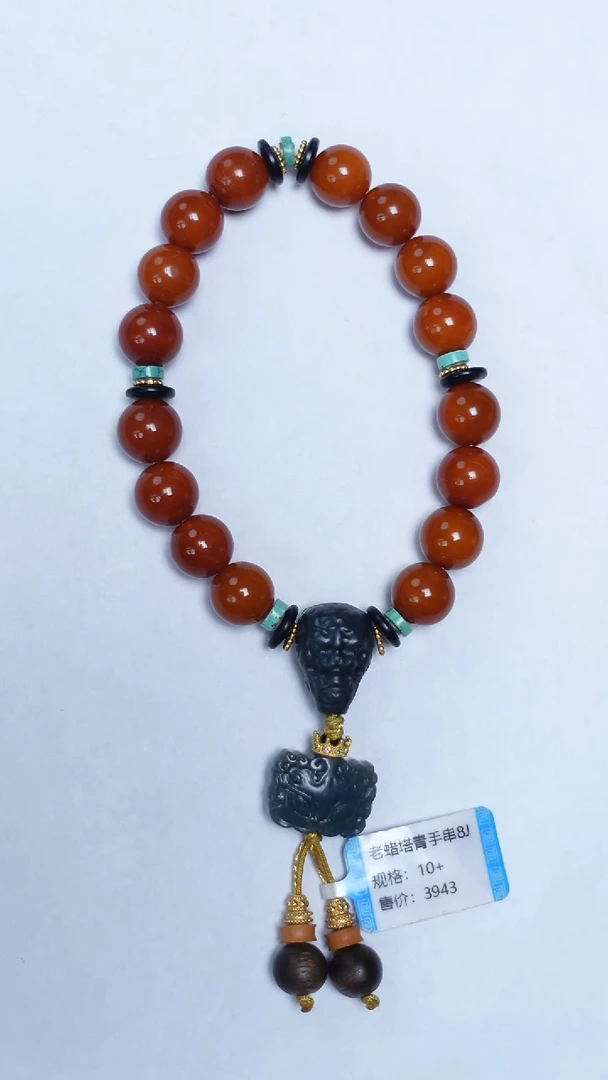 手链琥珀未镶嵌古董蜡塔青手串10mm