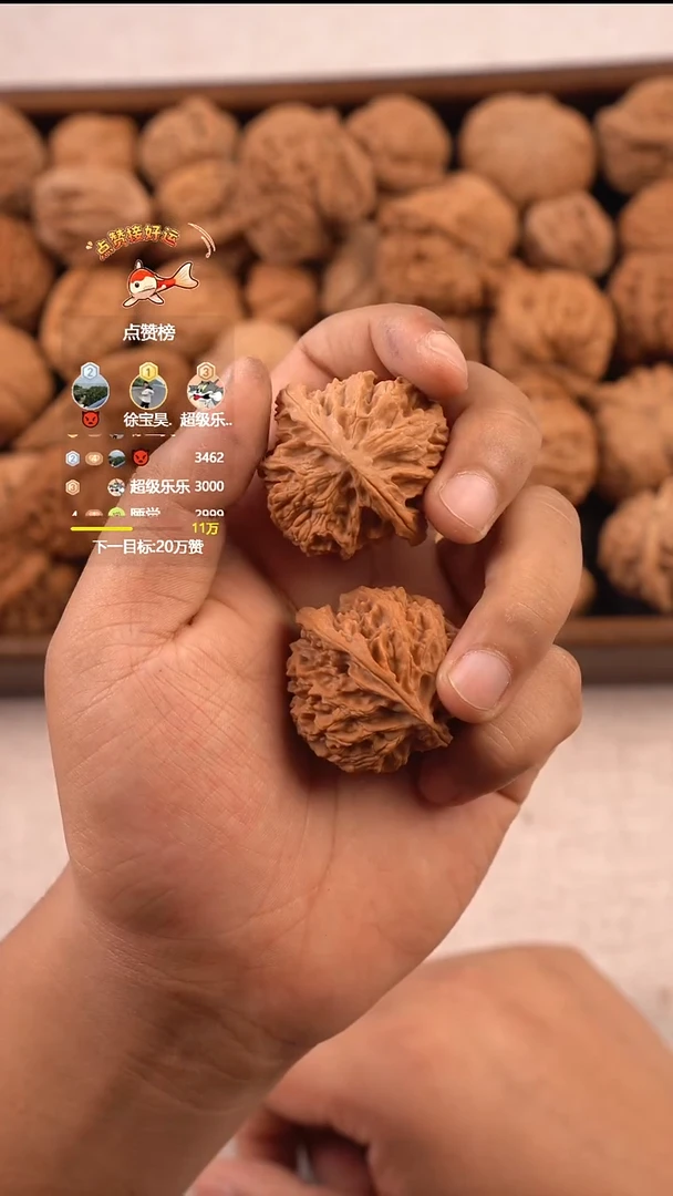 把件文玩核桃苹果园