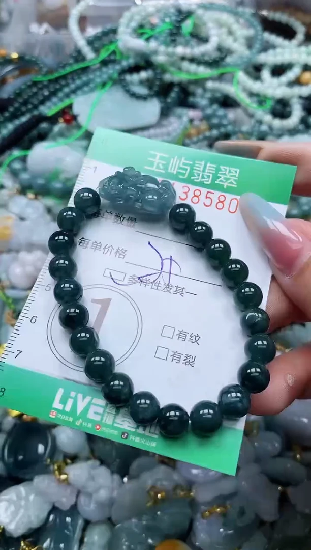 翡翠未镶嵌颈饰闪购0138580多样性发其一