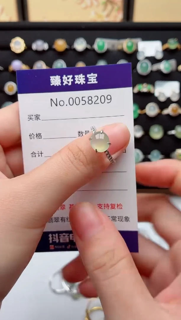 银S925镶嵌戒指翡翠.