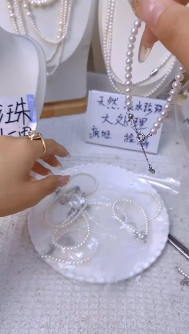 颈饰未镶嵌淡水珍珠38S