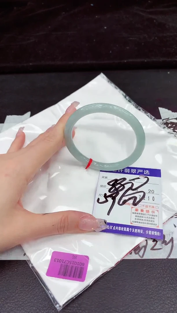 未镶嵌手镯翡翠111111111111