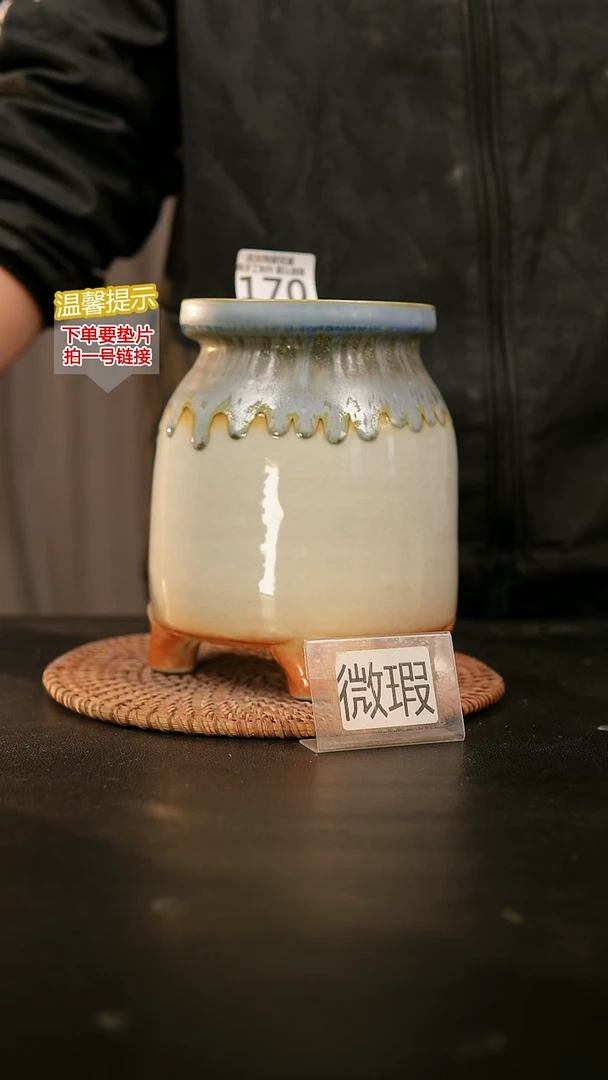 瓷片170内口径约10  外高约15-16