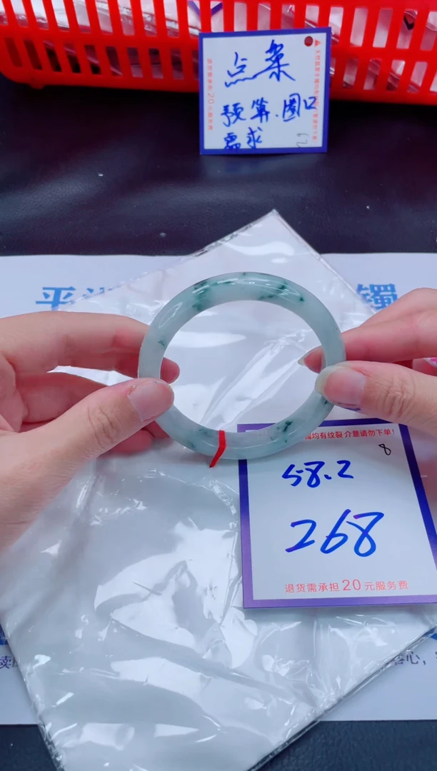 未镶嵌手镯翡翠11111111