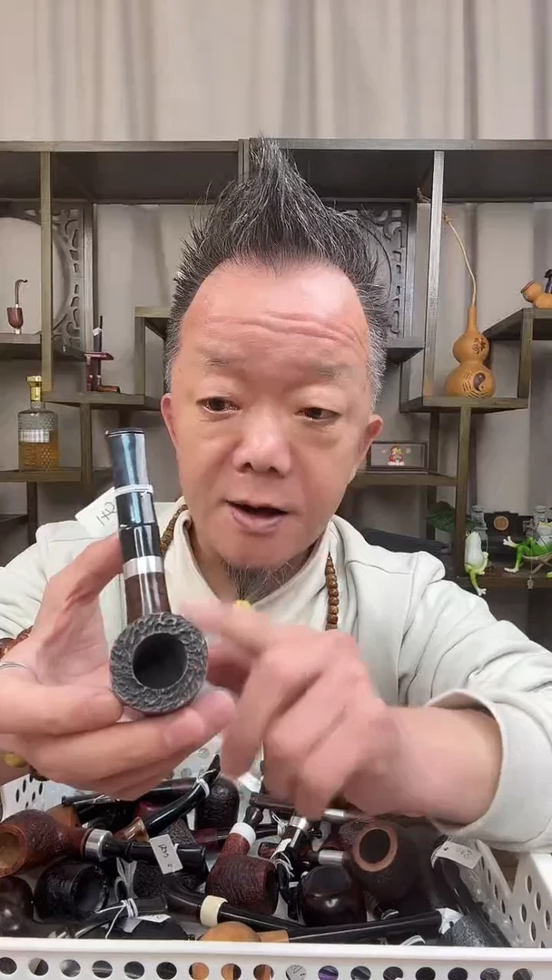 s41纯手工石楠木烟斗