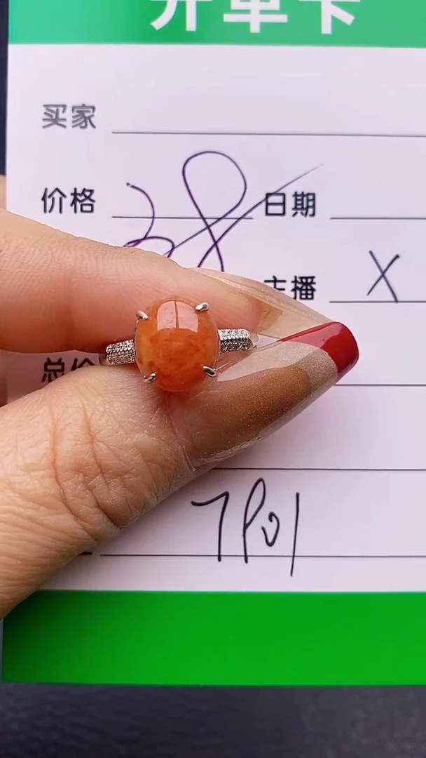【闪购商品】翡翠戒指银S925镶嵌7901