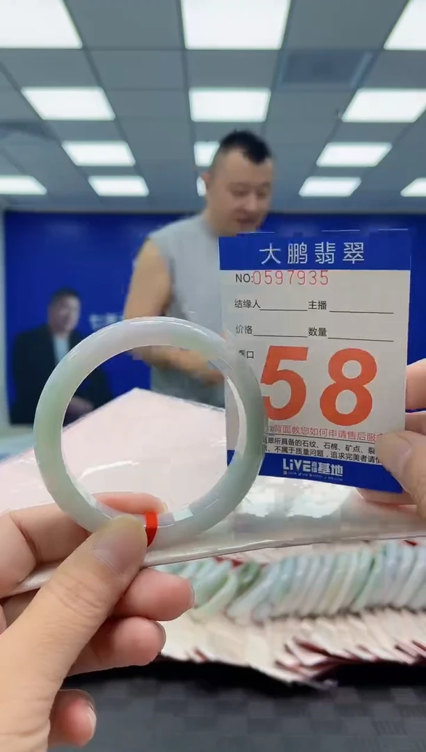 未镶嵌手镯翡翠AAAAAAAAAA
