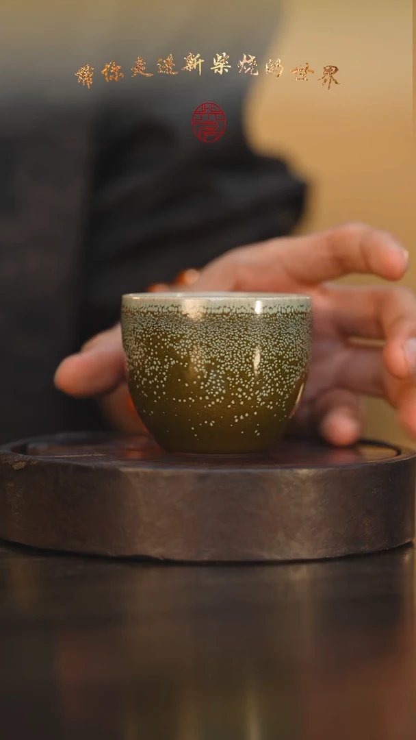 5柴房陶瓷柴烧主人杯，因柴烧特性，每只都略有不同