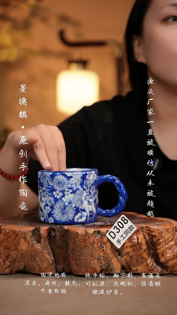 其他C308新十二器瓷器