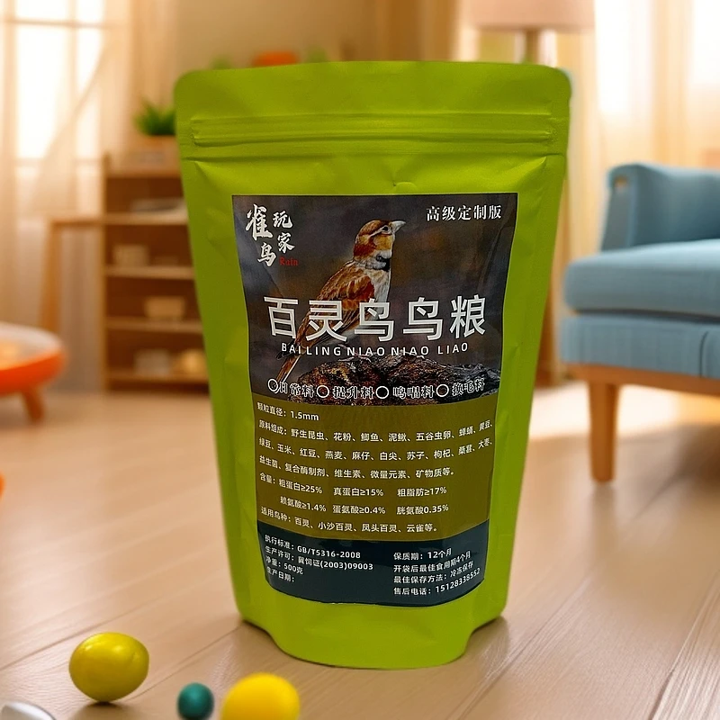 雀鸣阁百灵鸟粮、云雀小沙鸟粮，提升笼养鸟状态、无需添加任何辅食