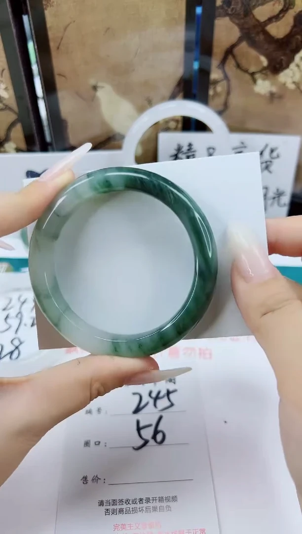 未镶嵌手镯石英质玉245-55/56
