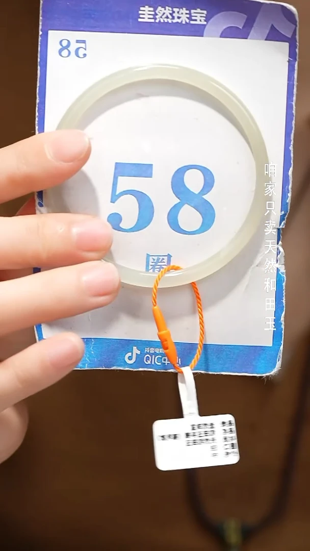 未镶嵌手镯和田玉065