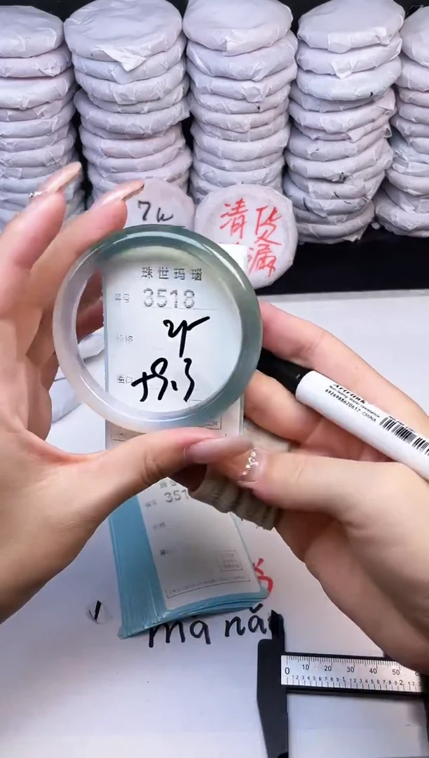 手镯玛瑙/玉髓未镶嵌3518